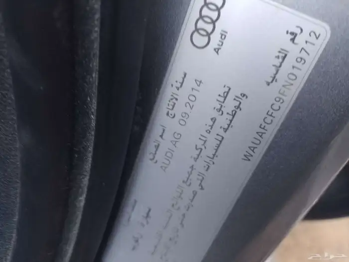 اودي A6 2014 4