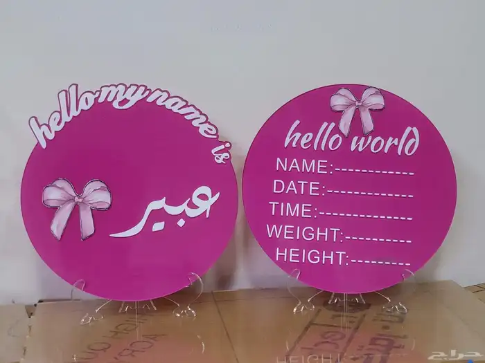 مصمم لوجو استكر اكرليك 0