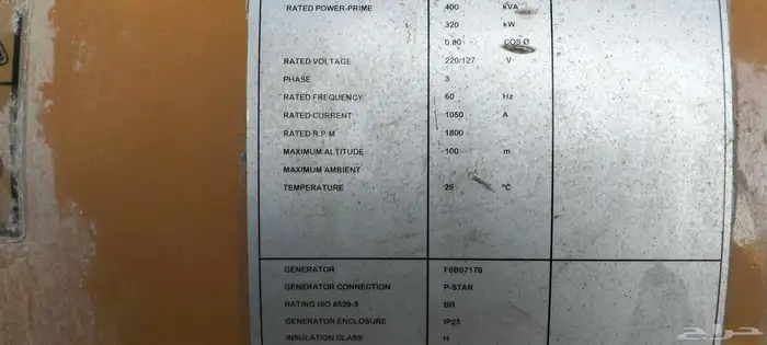 4مولدات للبيع مكينه كتر بيلر c13 موديل 2018 9