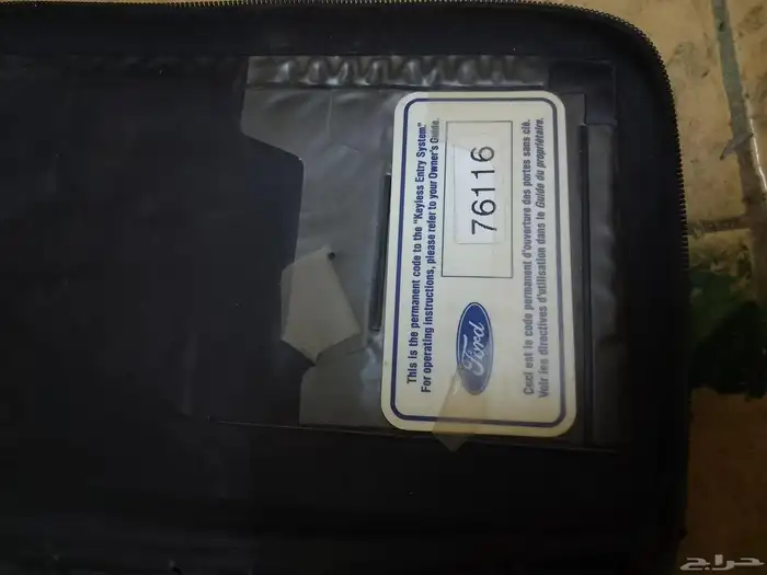 بكج ماركيز1998 2