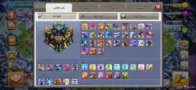 حساب كلاش اوفكلانس 17 السوم وصل 1500 0