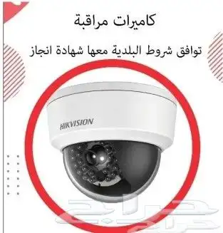 كاميرات مراقبة وانتركم و سماعات 9