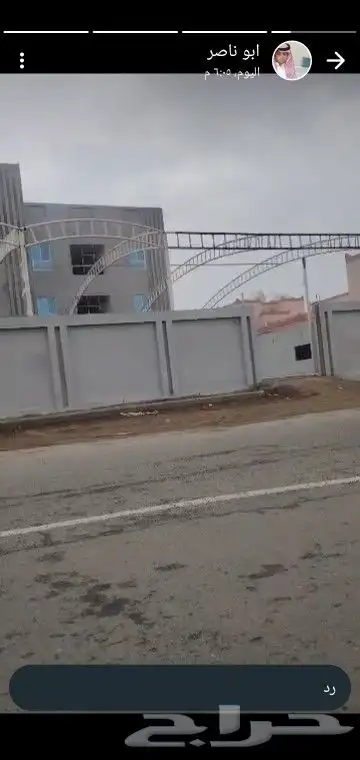 مضلات سواتر هناجر 0