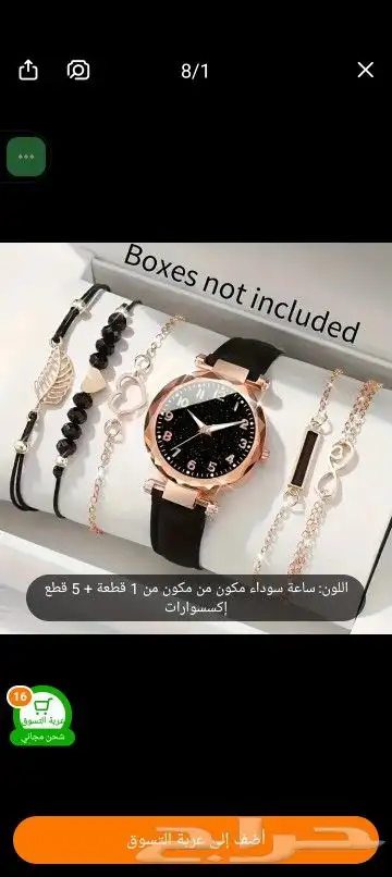 اطقم نسائى ورجالى بسعر الصين... مع روابى جملة حقيقة ما خيال 16