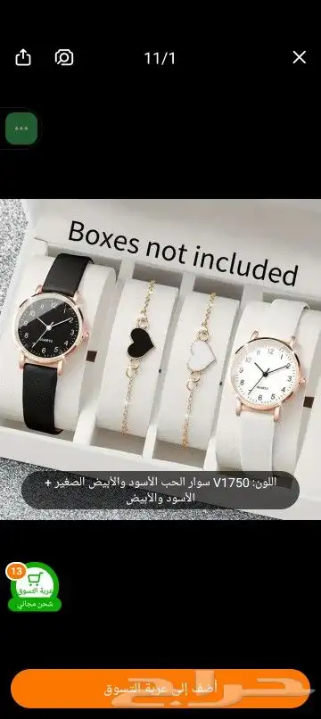 اطقم نسائى ورجالى بسعر الصين... مع روابى جملة حقيقة ما خيال 21