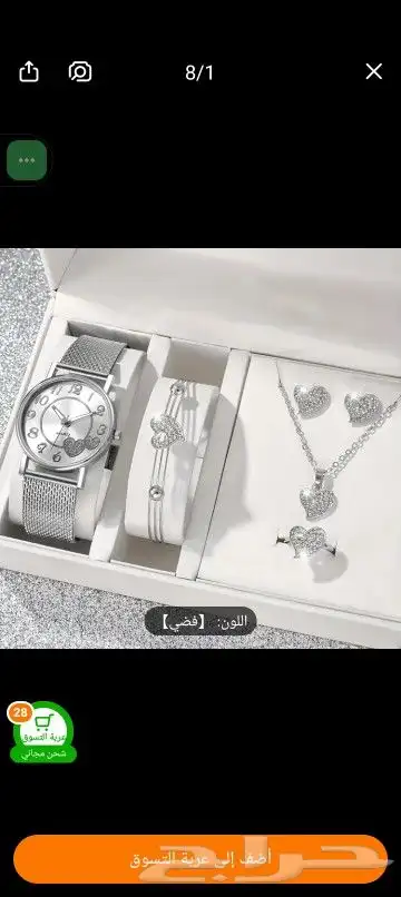 اطقم نسائى ورجالى بسعر الصين... مع روابى جملة حقيقة ما خيال 2