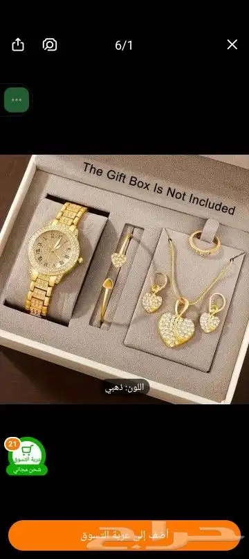 اطقم نسائى ورجالى بسعر الصين... مع روابى جملة حقيقة ما خيال 12