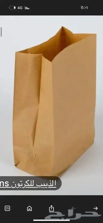 دعايه واعلان 7