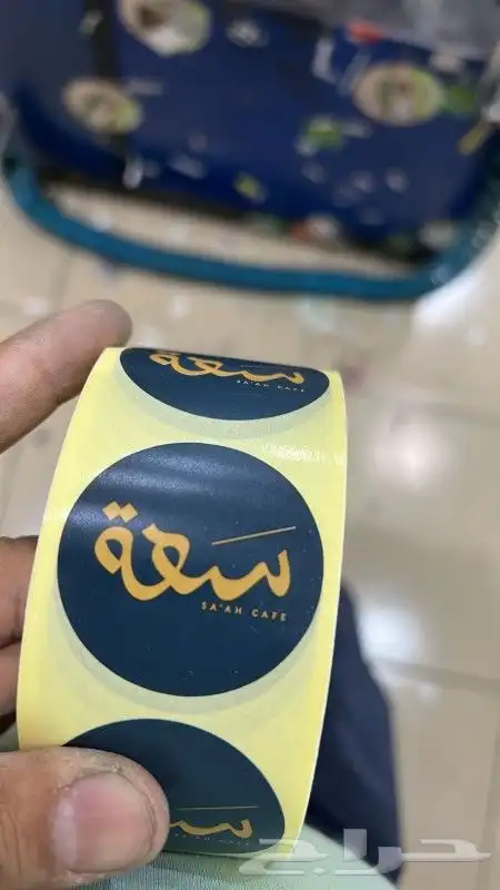 مطابع الدمام تنفيذ جميع المطبوعات طباعة ستكرات كروت شخصية 0