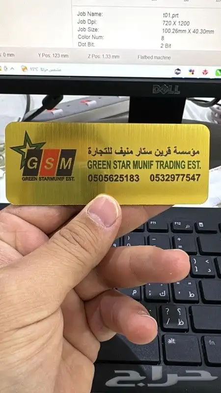 مطبعة الفن العريق للطباعة 27
