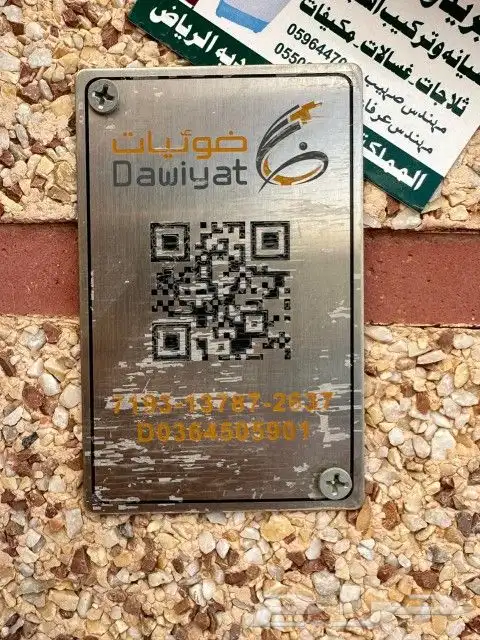 الياف بصرية مندوب نت فايبر موبايلي زين سلام stc عروض تركيب م 11