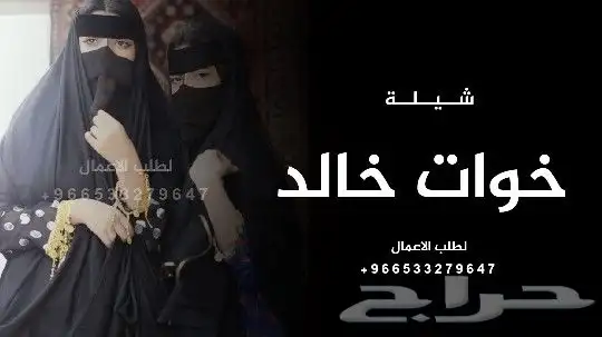 زفات وشيلات جديده بالاسماء 5
