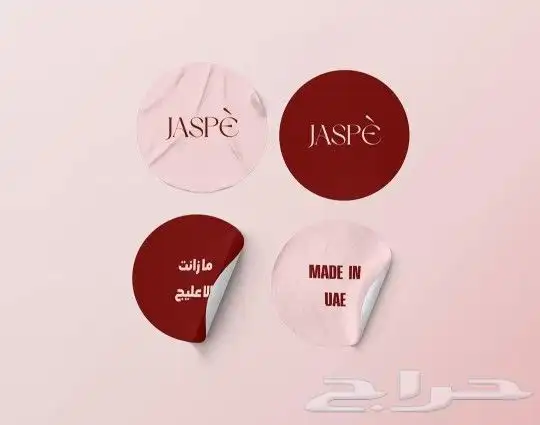 طباعة ستيكرات بكافة الأشكال والأحجام 4