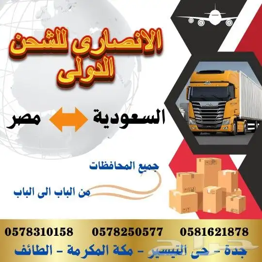 جده 1