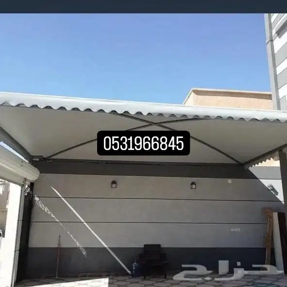 هناجر ومظلات وسواتر وبرجولات 0