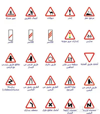 تعليم قياده السيارات 2