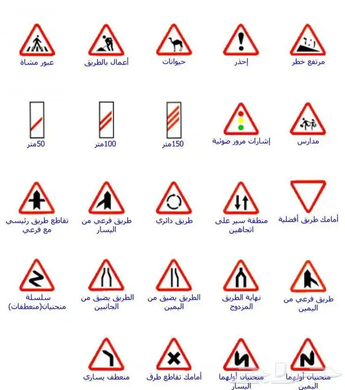 تعليم قياده السيارات 2