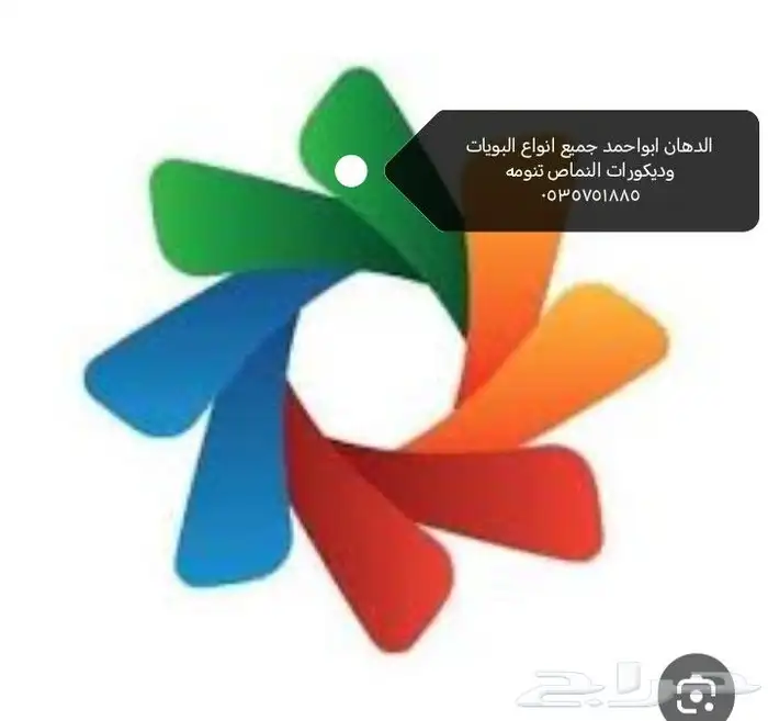 النماص 3