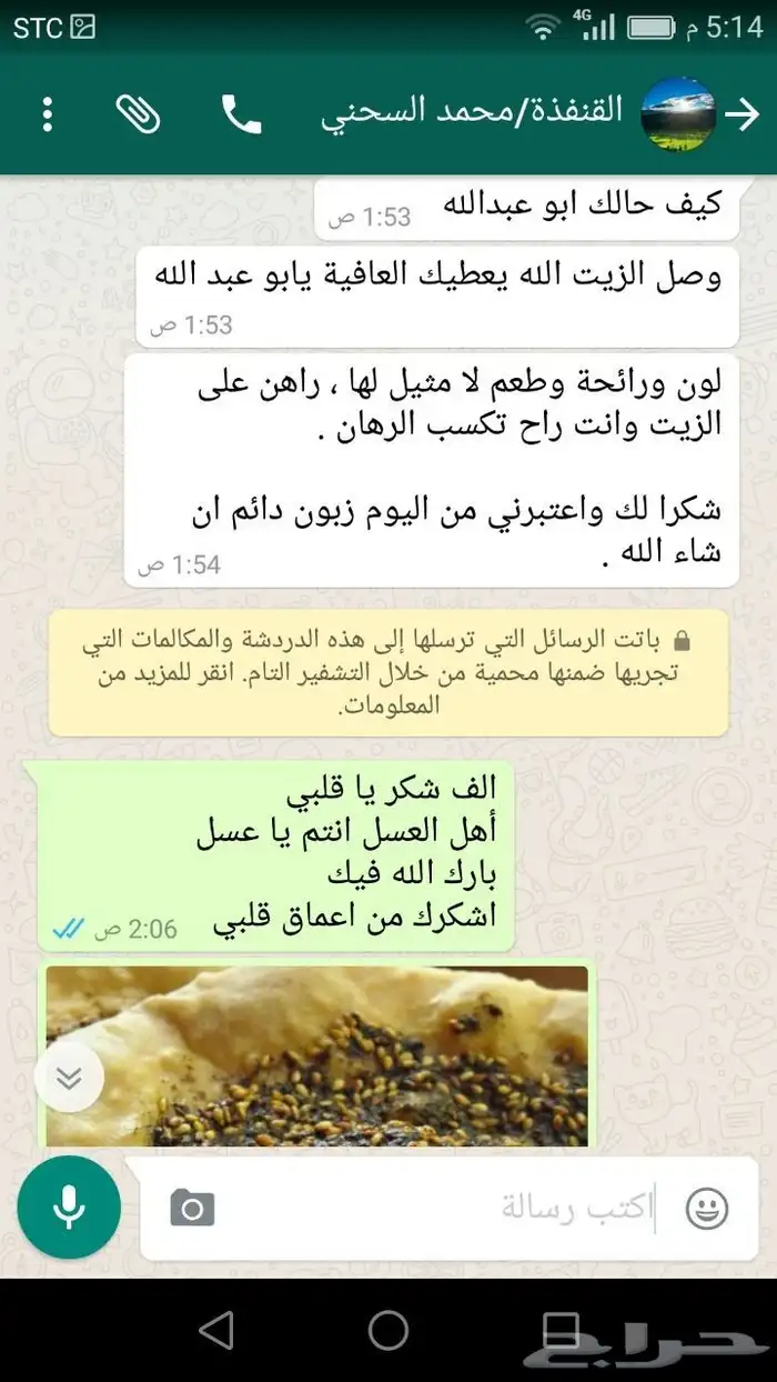 زيت زيتون فلسطيني فاخر جدا لكل المدن والمحافظات 30