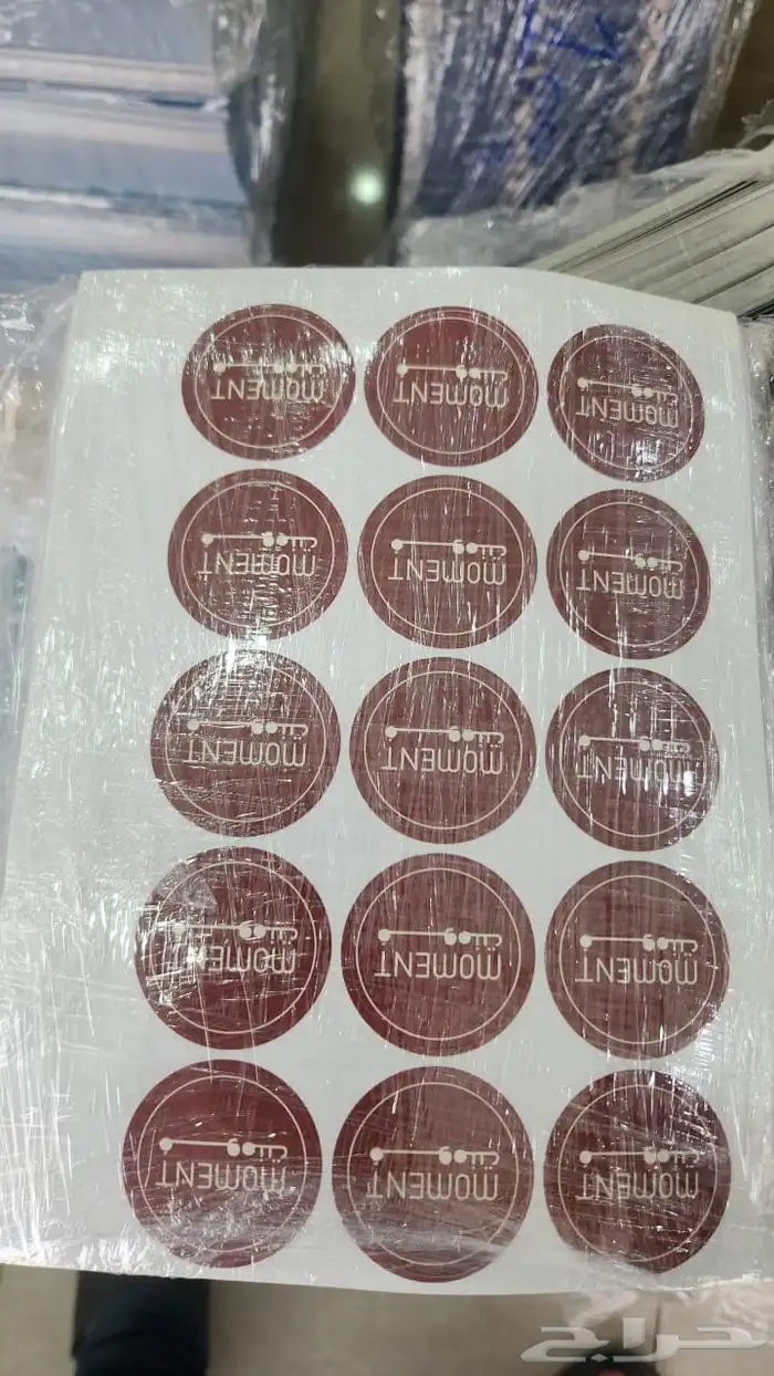 دعايه واعلان 10