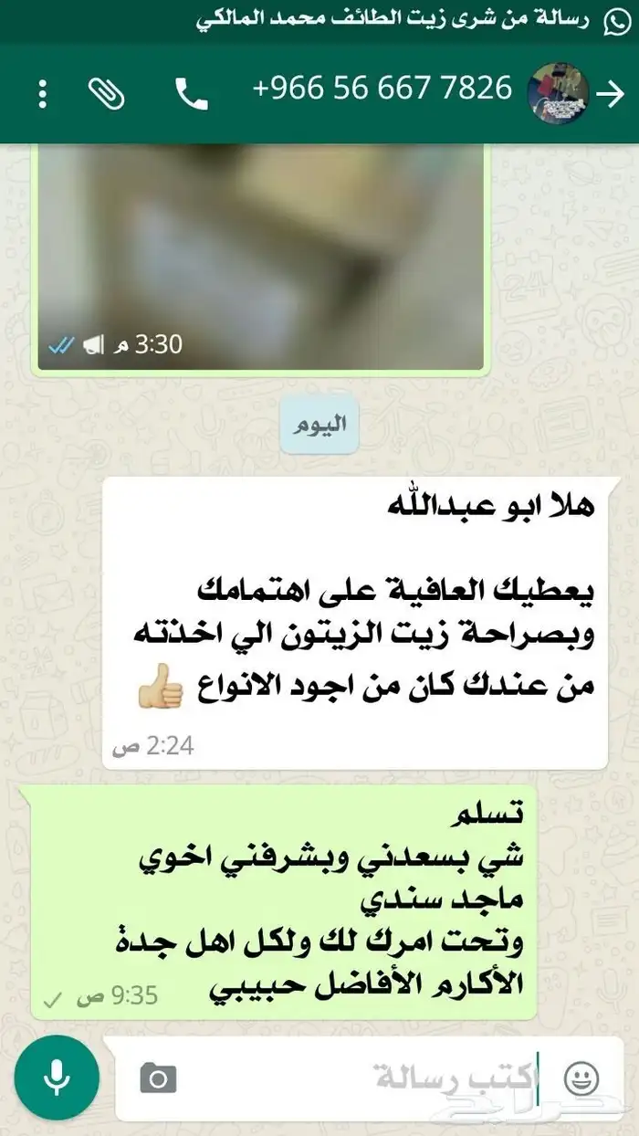 زيت زيتون فلسطيني فاخر جدا لكل المدن والمحافظات 28