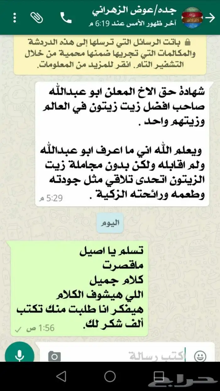 زيت زيتون فلسطيني فاخر جدا لكل المدن والمحافظات 24