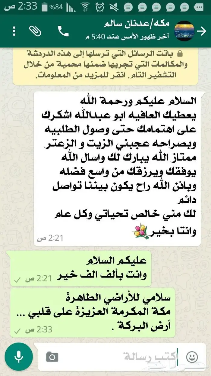 زيت زيتون فلسطيني فاخر جدا لكل المدن والمحافظات 23