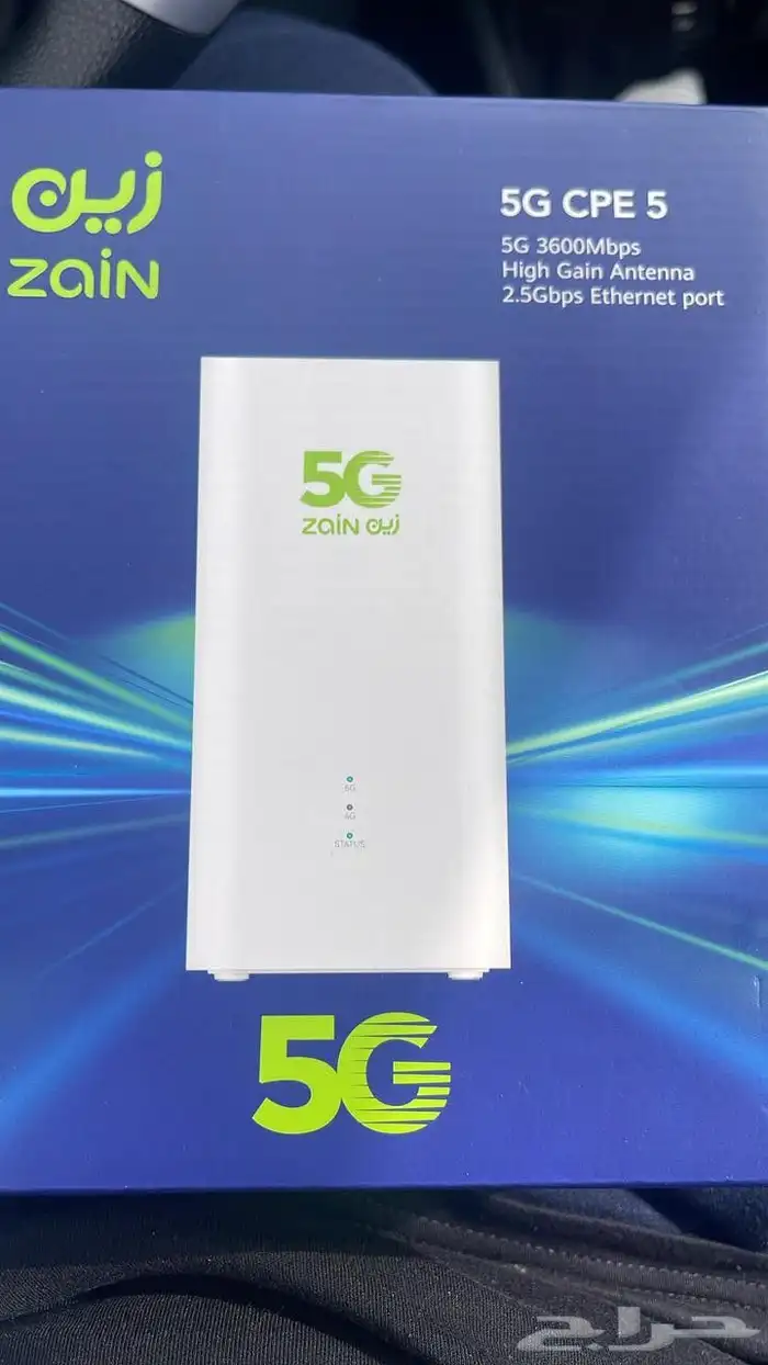 باقة انترنت زين 5G لا محدود مع راوتر هواوي مجانا اخر اصدار 1