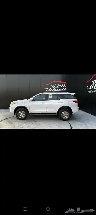 بسم الله تبارك الله فورتشنر 1