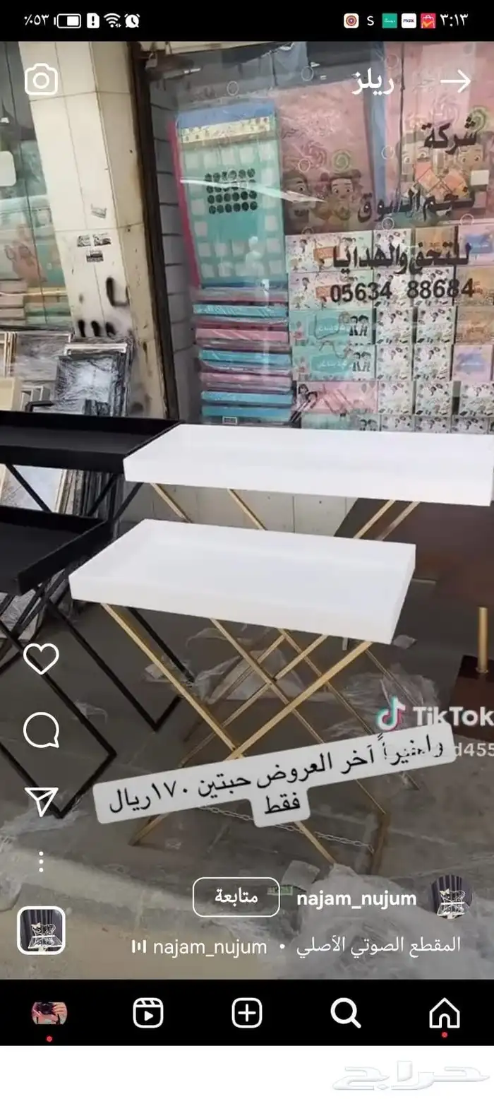 عر ض خاص على طقم الاستقبال 0