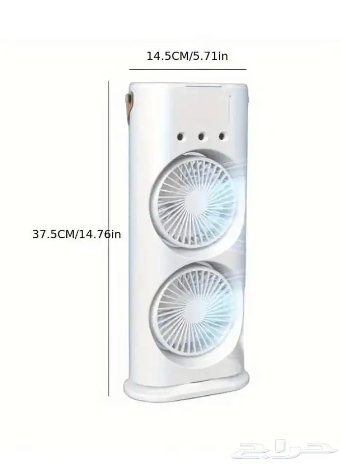 مروحة رذاذ مزوجه 1