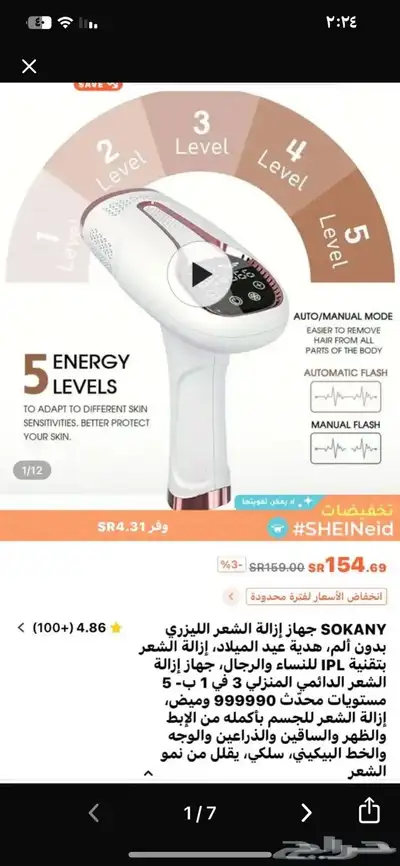 أجهزة جديده بالجمله غير مستعمله 4