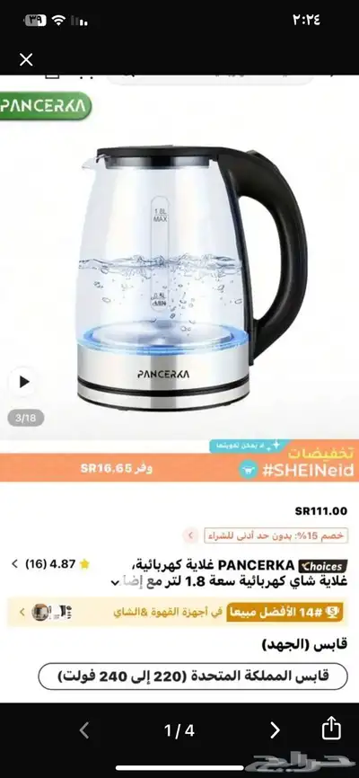 أجهزة جديده بالجمله غير مستعمله 3