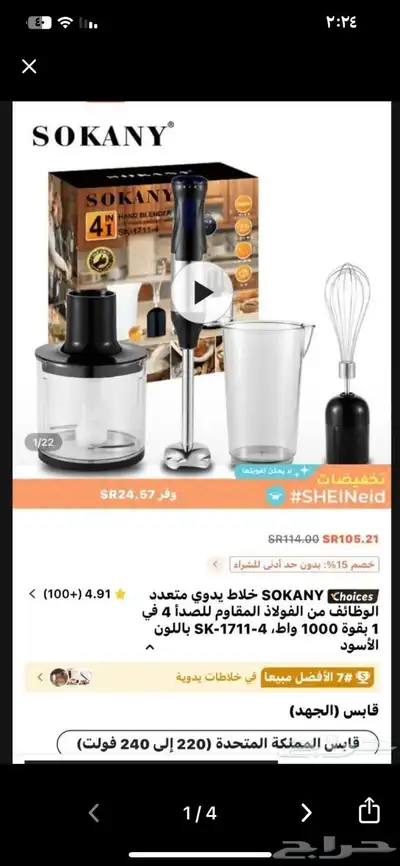 أجهزة جديده بالجمله غير مستعمله 1