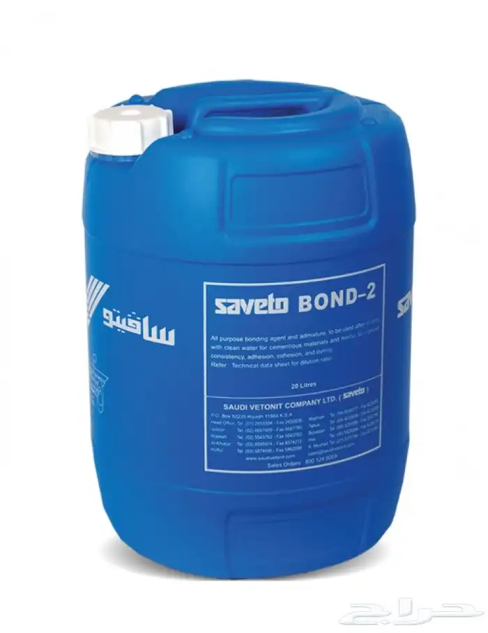 بوند لياسة من سافيتو 0