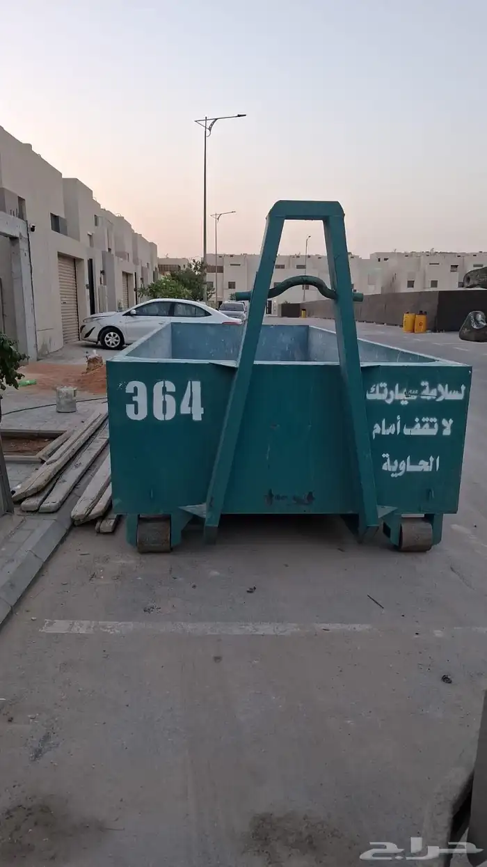 حاويات أنقاض حاويه نظافه حاوية ترميم 2