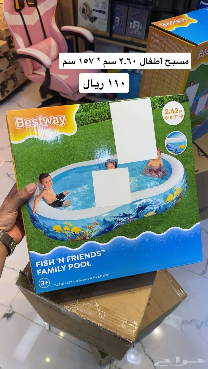 مسبح اطفال بسعر 110 2