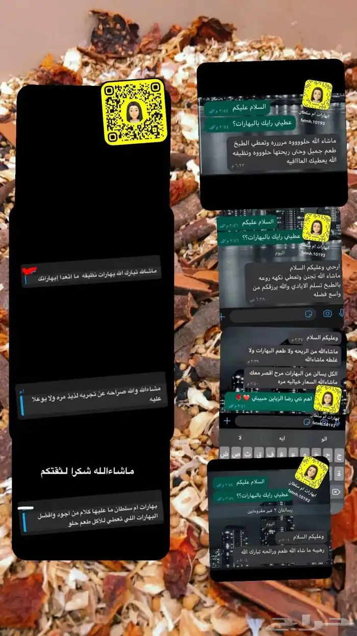 سومطري اندونسي  بهارات ام سلطان 5