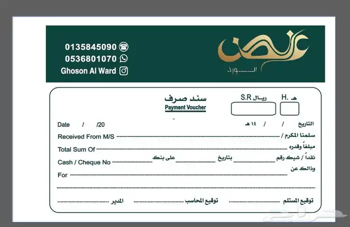 دعايه واعلان 0