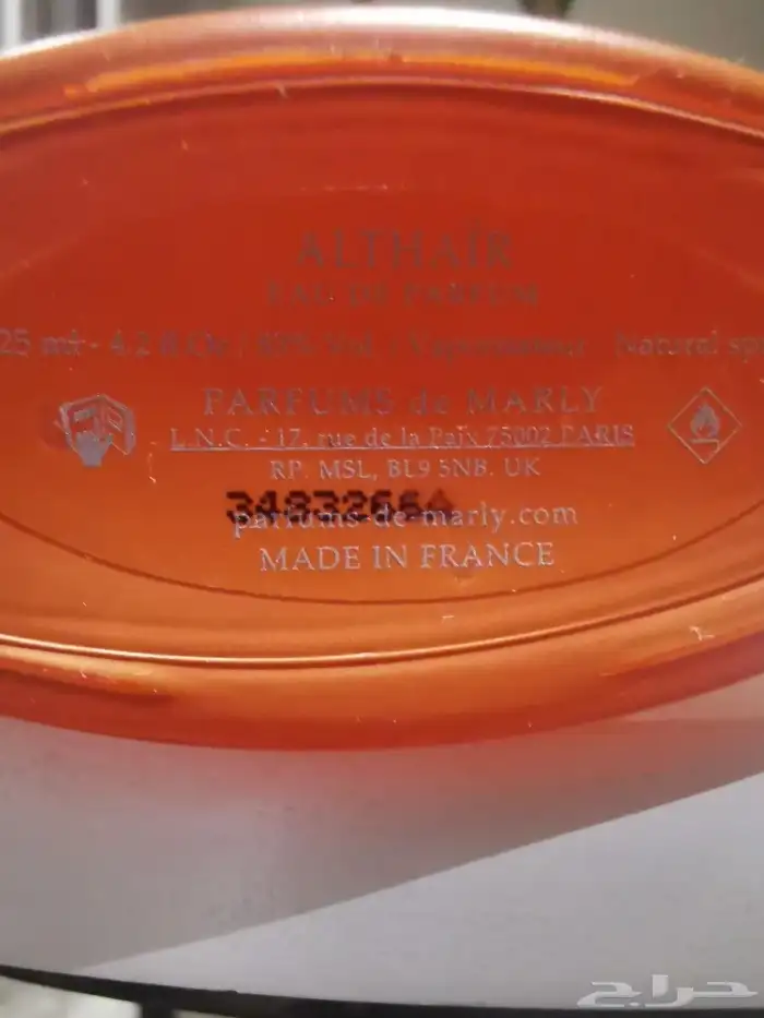 عطر دي مارلي الثائر - Altha r 3