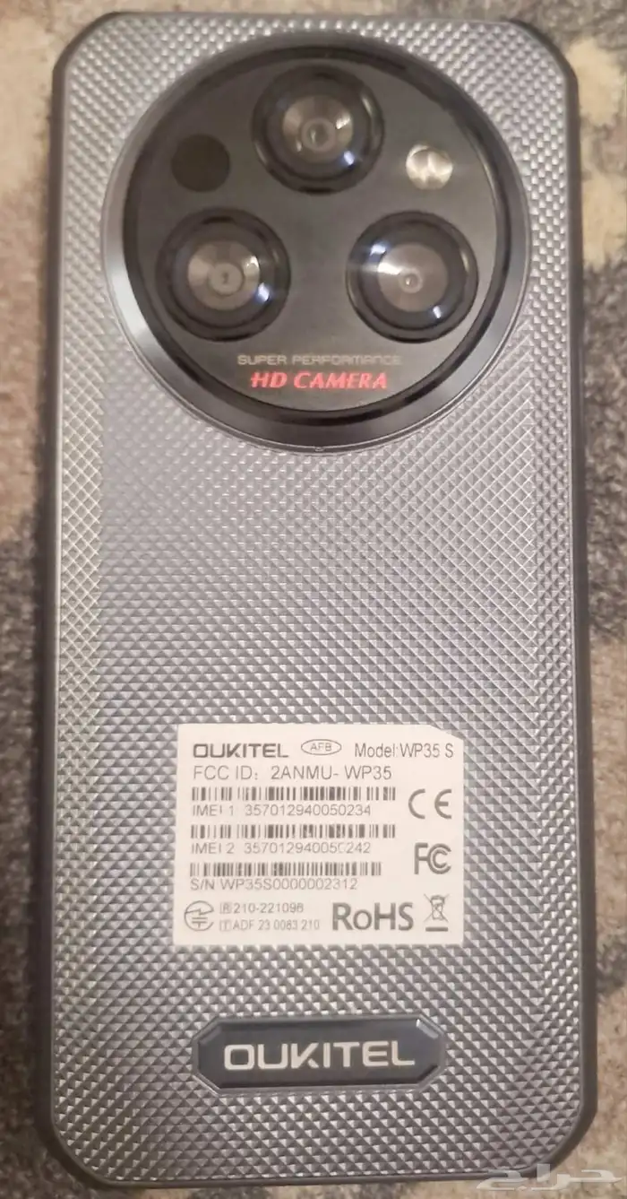 جوال oukitel wp 35s 1