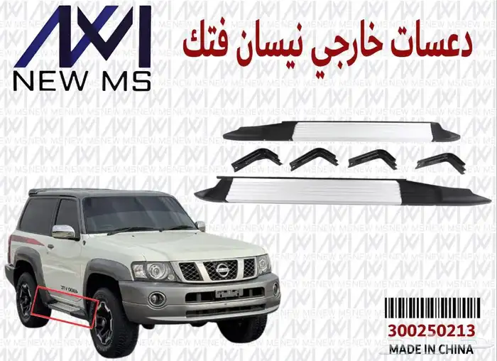 ديكورات سيارات 17