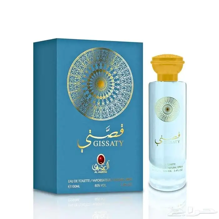 عطر قصتي من العقيق 0
