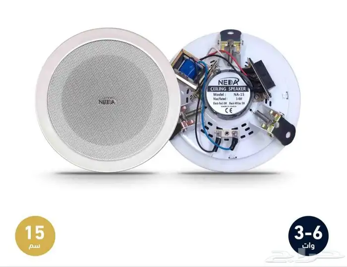 سماعات 6 وات سقفية للنداء والطوارئ في الأماكن العامة 0