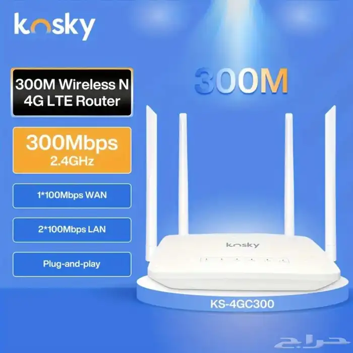 راوتر شريحة جديد 4G LTE سريع و مدى 300 متر يشبك 30 جهاز 0