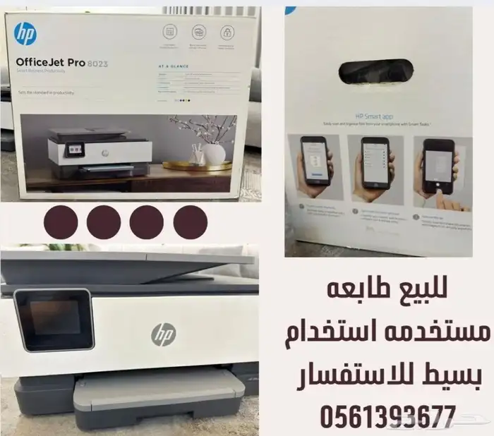 طابعة 0