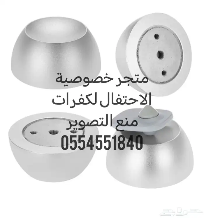 كفرات منع التصوير لمنع التصوير الغير مرغوب فيه بالمناسبات 23