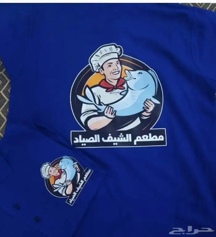 سديري زي موحد 2