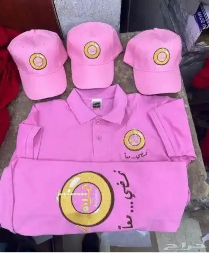 سديري زي موحد 1