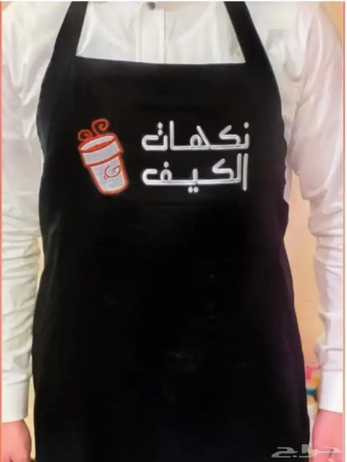 سديري زي موحد 7